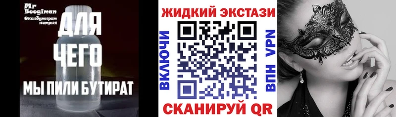 БУТИРАТ оксана  хочу   Чишмы 