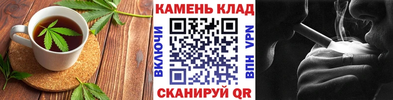 hydra ссылка  Чишмы  Cannafood марихуана  купить наркотик 