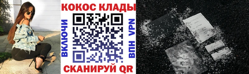 купить наркотики цена  Чишмы  КОКАИН Колумбийский 