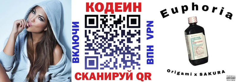 дарнет шоп  Чишмы  Кодеин Purple Drank 