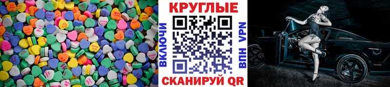 Ecstasy 280мг  kraken ONION  Чишмы 