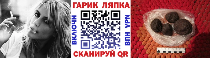 ГАШИШ убойный  Чишмы 