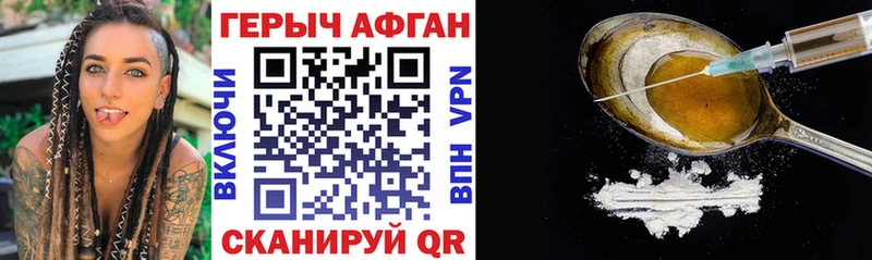 ГЕРОИН гречка  Чишмы 