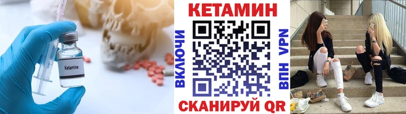 где купить наркоту  Чишмы  кракен ССЫЛКА  КЕТАМИН ketamine 