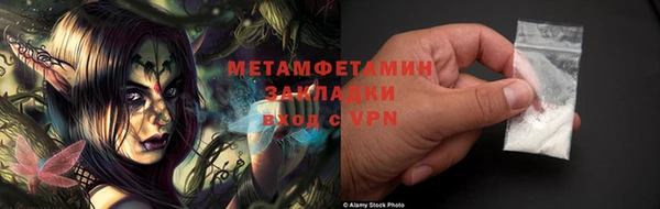 ALPHA-PVP Абаза