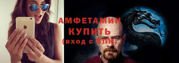 сатива Абдулино