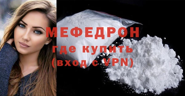 сатива Абдулино