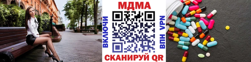 darknet Telegram  Чишмы  МДМА VHQ 