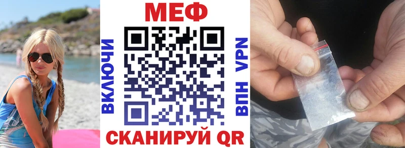 Мефедрон mephedrone  Чишмы 