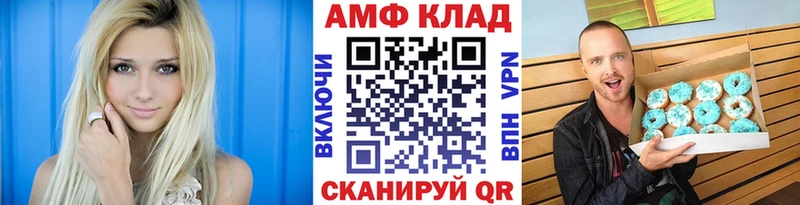 МЕТАМФЕТАМИН кристалл Чишмы