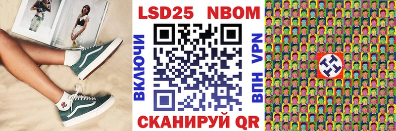 Марки N-bome 1,8мг  где можно купить наркотик  OMG вход  Чишмы 