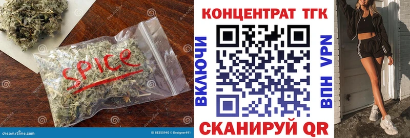 сайты даркнета телеграм  OMG онион  Чишмы  где продают   ТГК концентрат 